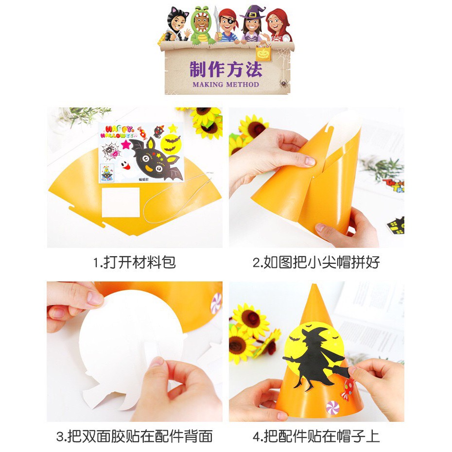 Set 30 cái Mũ đội đầu tự trang trí DYI halloween lễ hội hóa trang cho bé năm 2022
