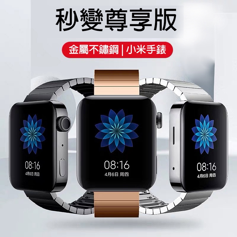 Dây đồng hồ kim loại phối tre cao cấp dành cho Xiaomi Watch