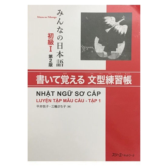 Sách - Minna No Nihongo Tiếng Nhật Cho Mọi Người Trình Độ Sơ Cấp 1