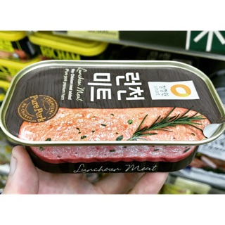 THỊT HỘP LUNCHEON HÀN QUỐC 190G (alifoodmart)