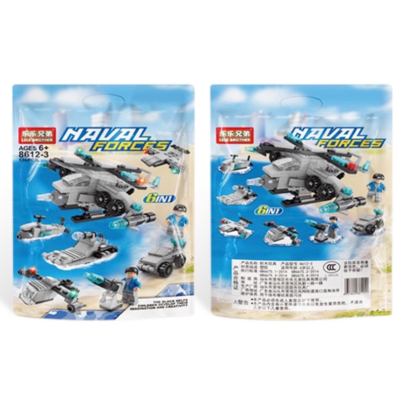 Educational Building Blocks-leqiazhixing-011-Children-Building Toys-Urban Engineering Series-1pcs