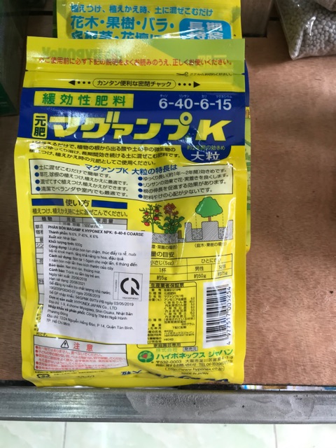 Phân tan chậm Đài Loan hạt trắng- gói 600 gam