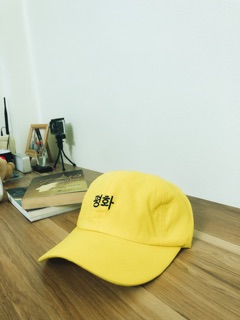 Cap pyeonghwa - Chilla House