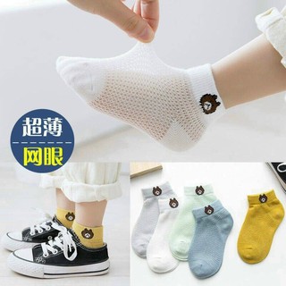 Set 5 đôi tất lưới gấu cho trẻ em hàn quốc