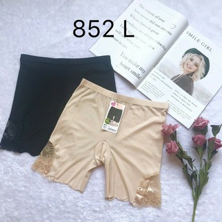 Quần mặc trong váy đúc su thông hơi