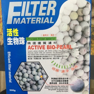 Sứ Ista Bio Pearl - Vật liệu lọc bể cá (hộp 1 lit)