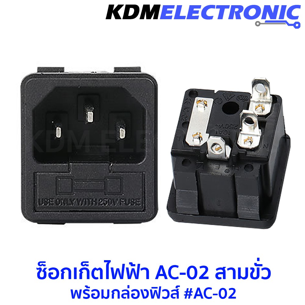 Ổ cắm điện AC-02 Ba mở có hộp cầu chì AC-02