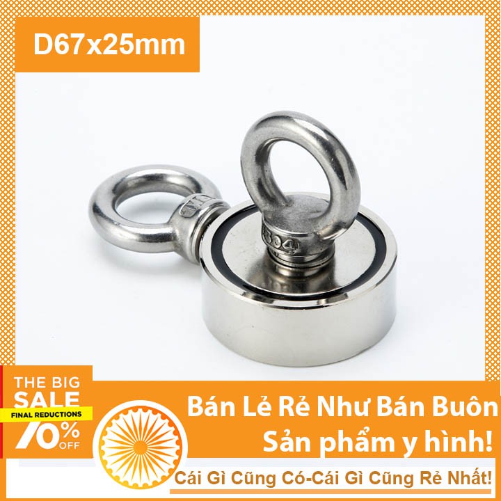 Nam châm cứu hộ D67x25mm 2 móc đa năng lực hút 170KG