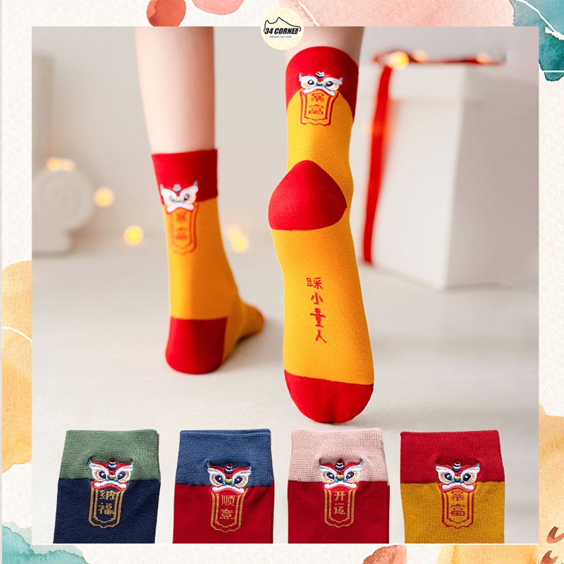 Set Vớ 4 Đôi Đi Chơi Tết, Tất Đi Chơi Tết
