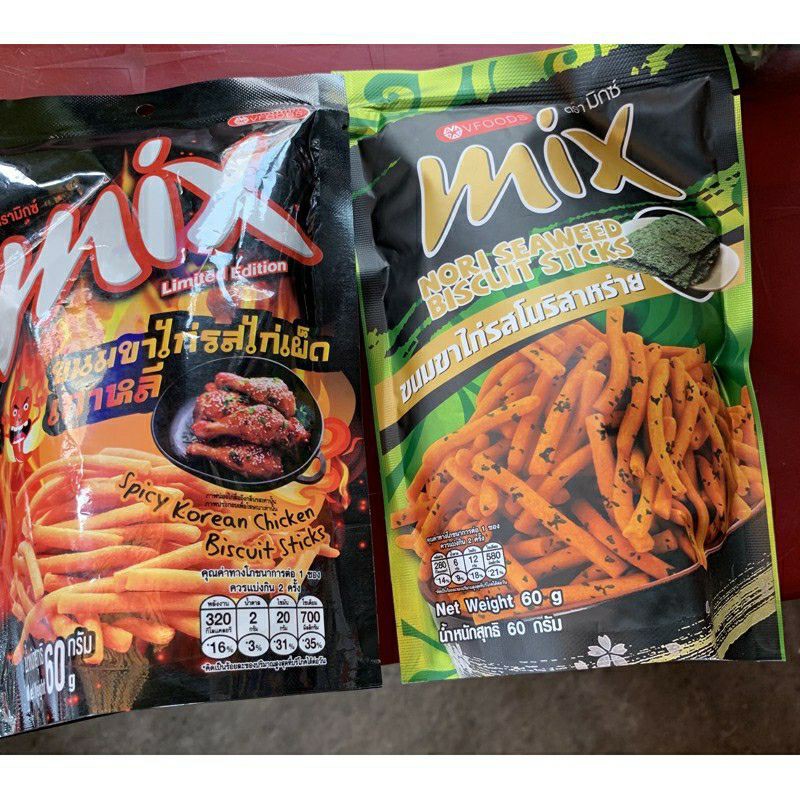 Bánh mix vfood vpood 60g vị rong biển và gà nướng
