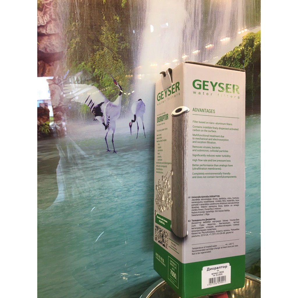 Bộ 3 Lõi máy lọc nước  Geyser Ecotar 4 - Hàng chính hãng nhập khẩu LB Nga - Mang lại nguồn nước sạch uống trực tiếp