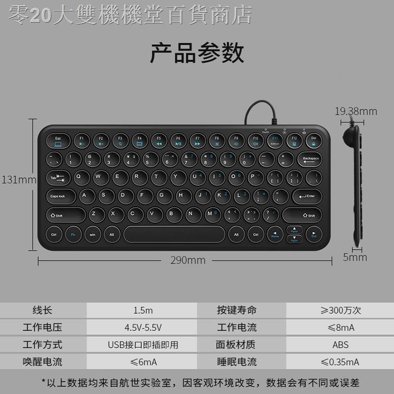 Bàn Phím Máy Tính Mini Có Dây Cắm Usb Tiện Dụng Cho Văn Phòng / Nhà Cửa | BigBuy360 - bigbuy360.vn