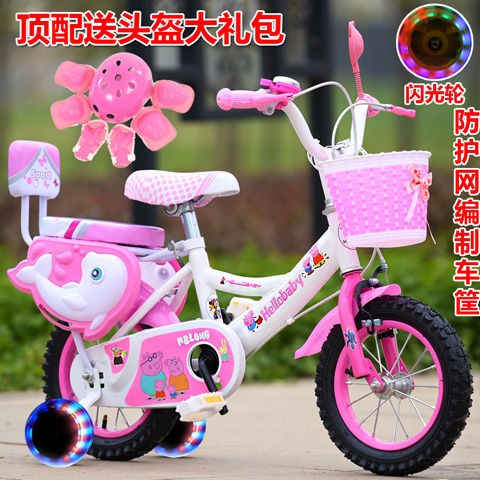 ♈♦Bé gái xe đẩy trẻ em 2-3-4-6-7-8-9-10 tuổi xe đạp trẻ em xe đạp trẻ em