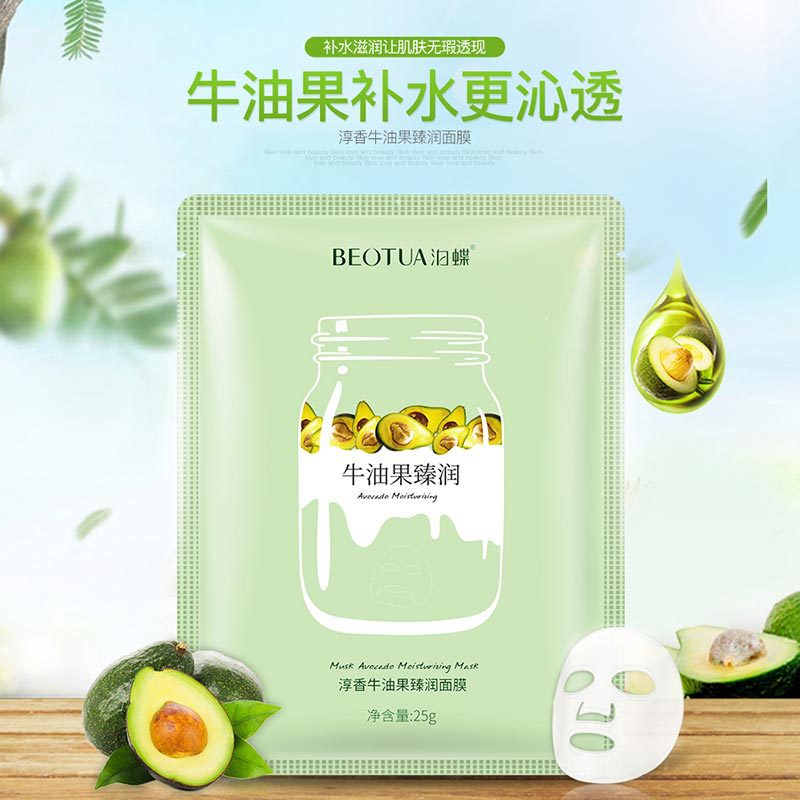Mặt Nạ KERASYS Chiết Xuất Việt Quất Dưỡng Ẩm Sâu Kiềm Dầu Làm Sáng Da