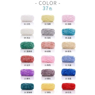 Len nhung Chenille, len nhung sợi to hiệu Ruyi 6mm