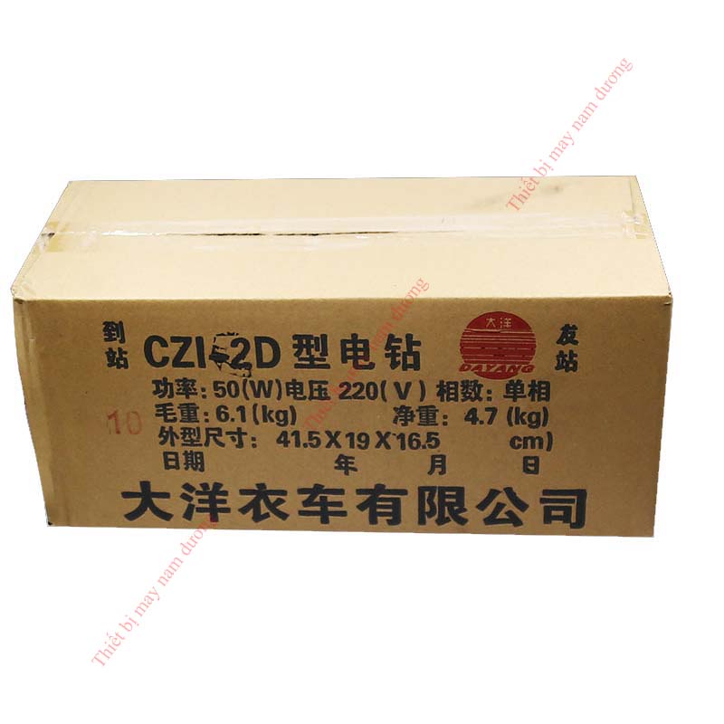 Máy Khoan Dấu Ngành May CZ1-2D
