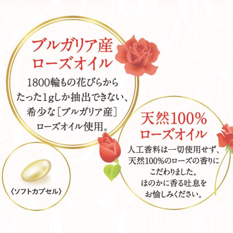 [Hàng chuẩn Nhật] Viên thơm cơ thể, cơ thể toả mùi hương hoa hồng giống Hebora Nhật Bản