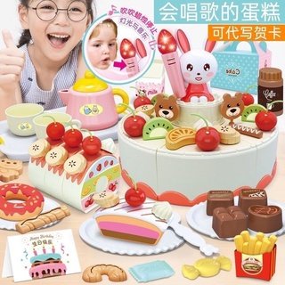 Đồ Chơi Bánh Sinh Nhật Có Đèn Và Nhạc 85 Chi Tiết Cho Bé