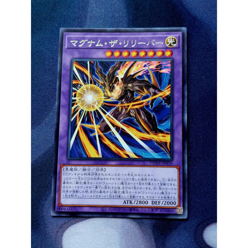 Thẻ Bài Yugioh OCG DUNE-JP036 - Magnum the Reliever - Rare