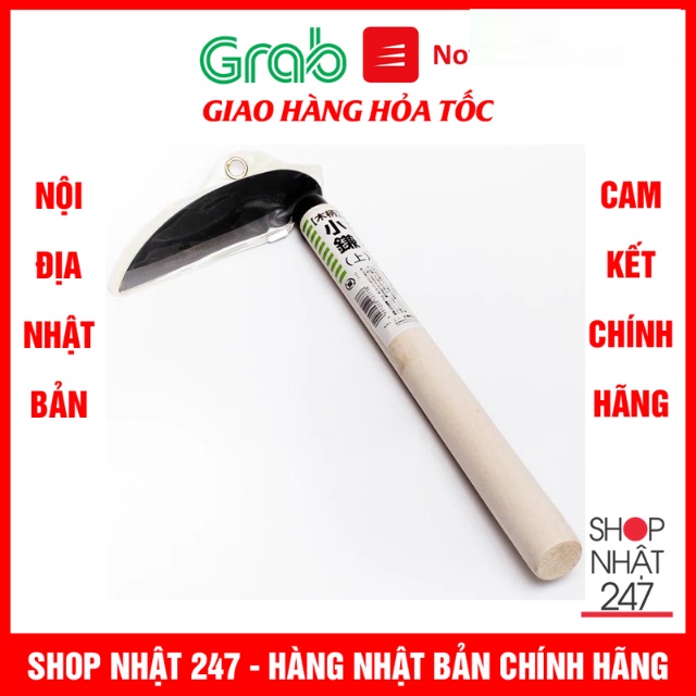 Hái vạt cỏ , dụng cụ cắt hái cỏ làm vườn Echo nội địa Nhật Bản