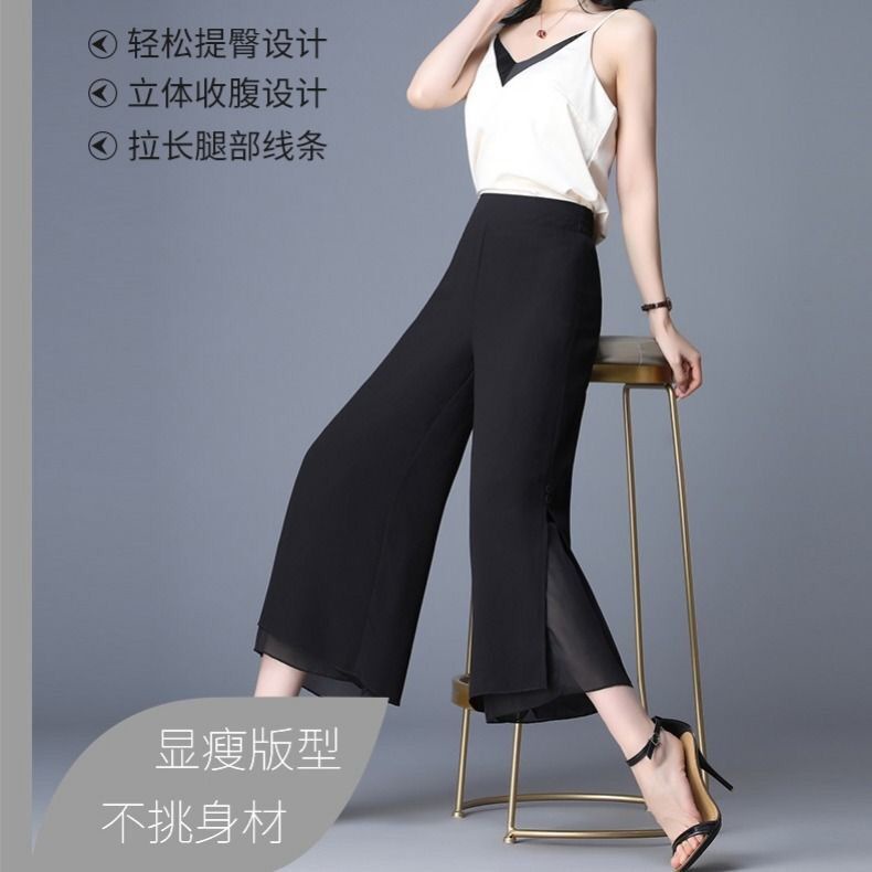 Chiffon wide-leg pants women s high-waist drape cropped trousers 2020 summer models are thin and thin nine-point loose straight-leg pants