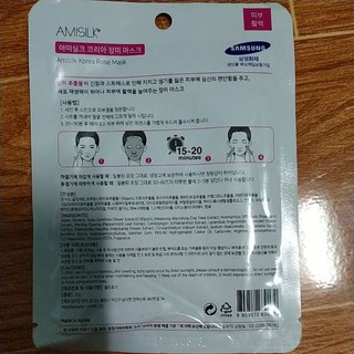 Mặt nạ dưỡng trắng da ROSE MASK