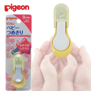 Bấm Móng Tay Pigeon cho bé