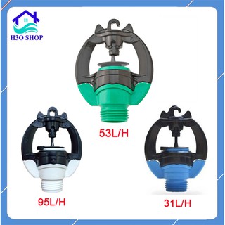 Béc Tưới Phun Mưa Rivulis S2000 - Bù Áp Phù Hợp Cho Vùng Đất Bằng, Diện Tích Nhỏ
