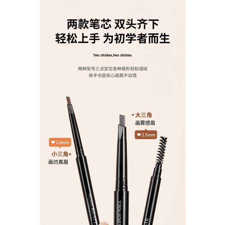 Bút chì kẻ lông mày Maycreate Chì kẻ mày 2 đầu chuốt và kẻ lông mày Surica MC13