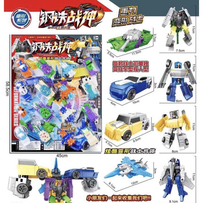 Bộ đồ chơi lắp ráp 4 phương tiện giao thông xe biến hình siêu nhân - đồ chơi giáo dục