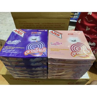 Set 6 Hộp Nhang muỗi ARS Thái Lan (6 hộp/1 hộp 5 khoanh)