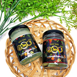 Dầu cù là xoa bóp thảo dược Roythai Blam Thái Lan