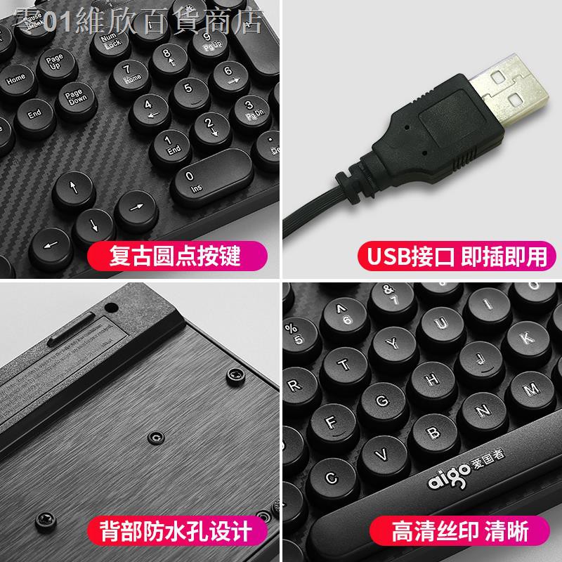 Bàn Phím Máy Tính / Notebook / Socola Có Dây Usb Phong Cách Vintage | BigBuy360 - bigbuy360.vn