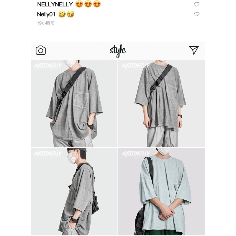 Áo phông trơn NELLY túi ngực đủ sz