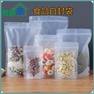 1 Túi Zip Dày Dặn Trong Suốt Chống Nước Đựng Thực Phẩm Khô