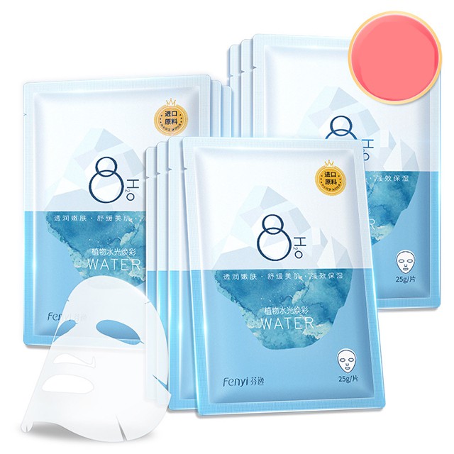 Mặt Nạ Lụa Dưỡng Ẩm Sâu Dòng Cao Cấp Fenyi Water Mask