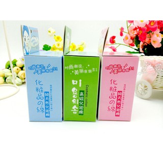 combo Gói 100 bông tẩy trang