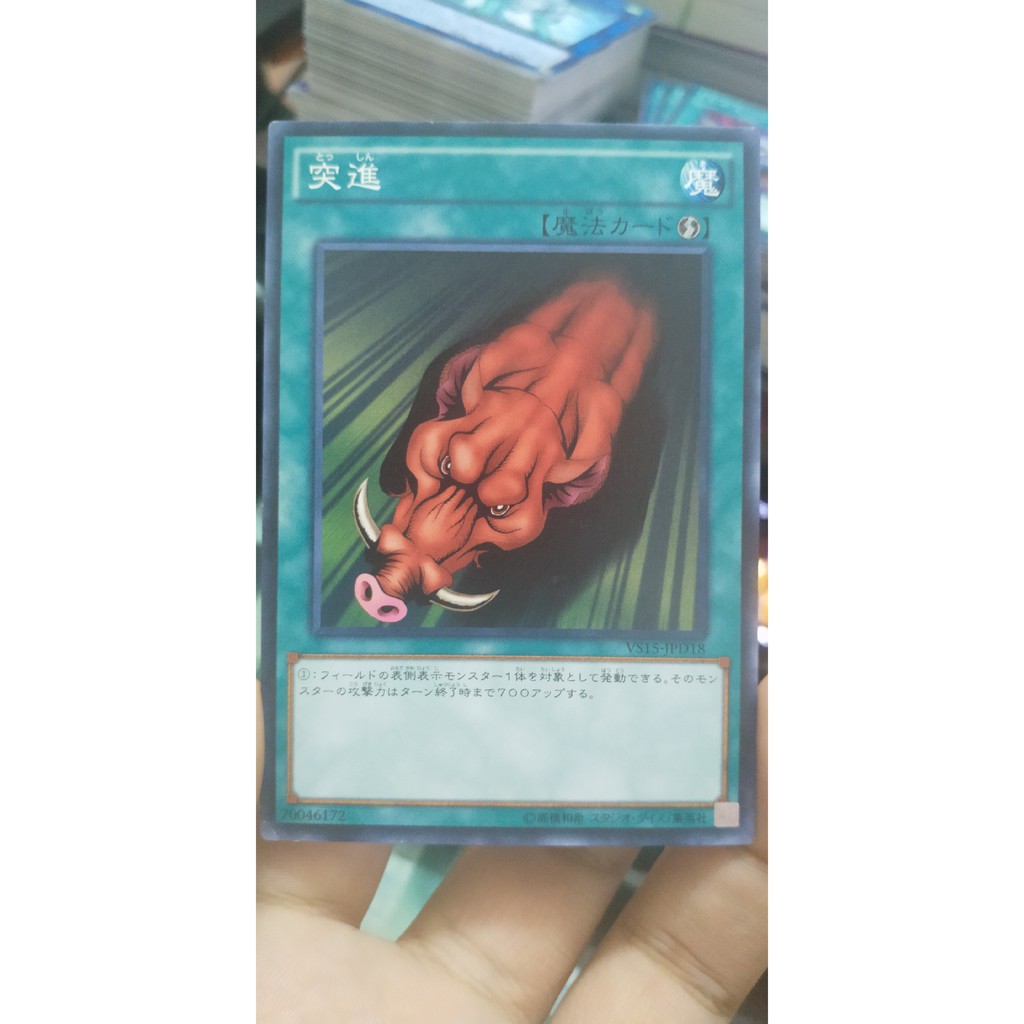 [Thẻ bài Yugioh OCG] Rush Recklessly