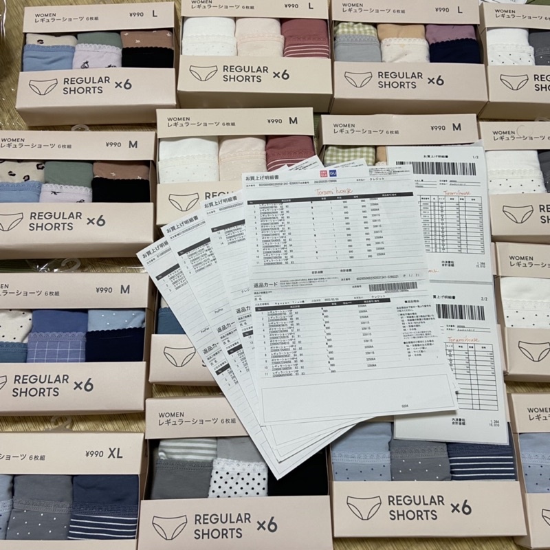 Set Quần lót / quần chip GU JAPAN