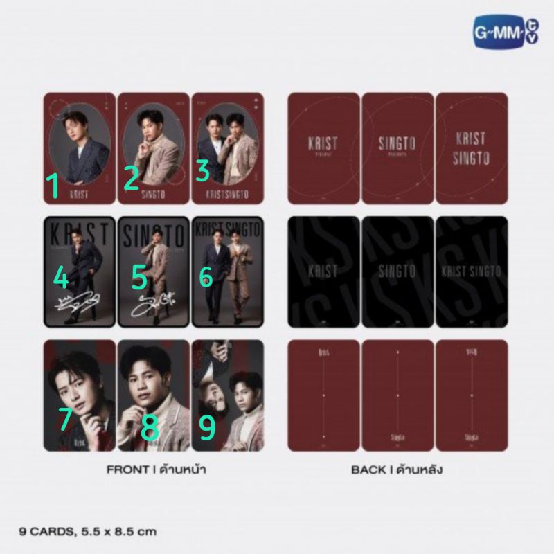Card EX OffGun EarthMix SingtoKrist PondPhuwin GMM