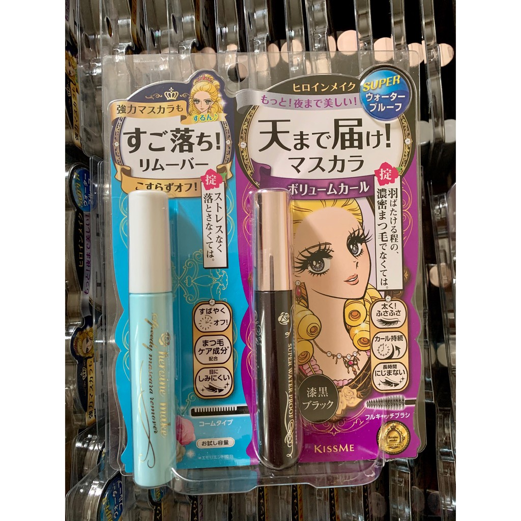 Set 2 cây Tẩy trang và Mascara Kiss me Heroine Make Make Bản 💋 | BigBuy360 - bigbuy360.vn