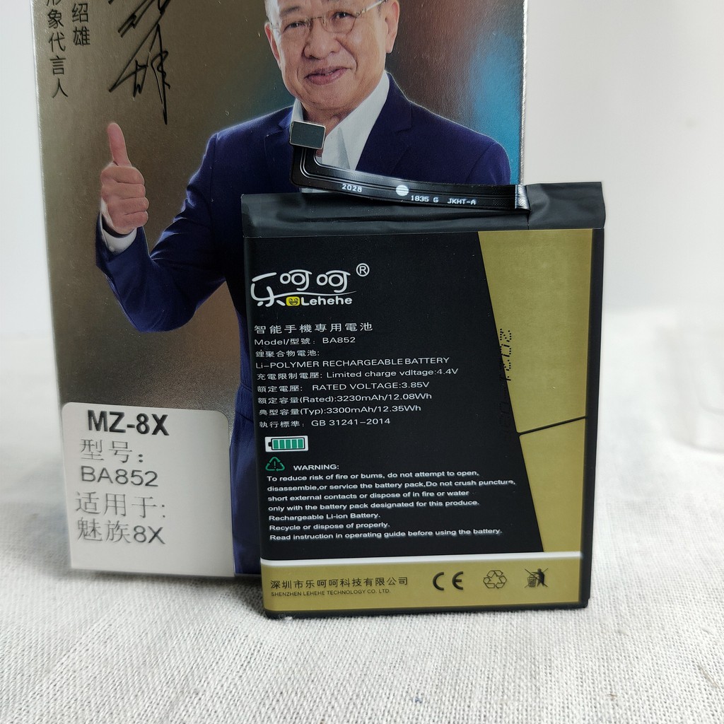 Pin Meizu 8X BA852 chính hãng Lehehe