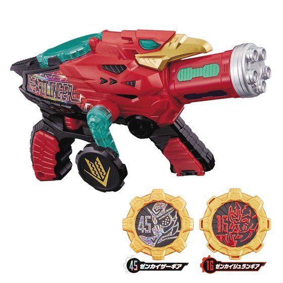 Đồ chơi  DX Geartlinger - Kikai Sentai Zenkaiger Chiến đội siêu nhân Zenkaiger.