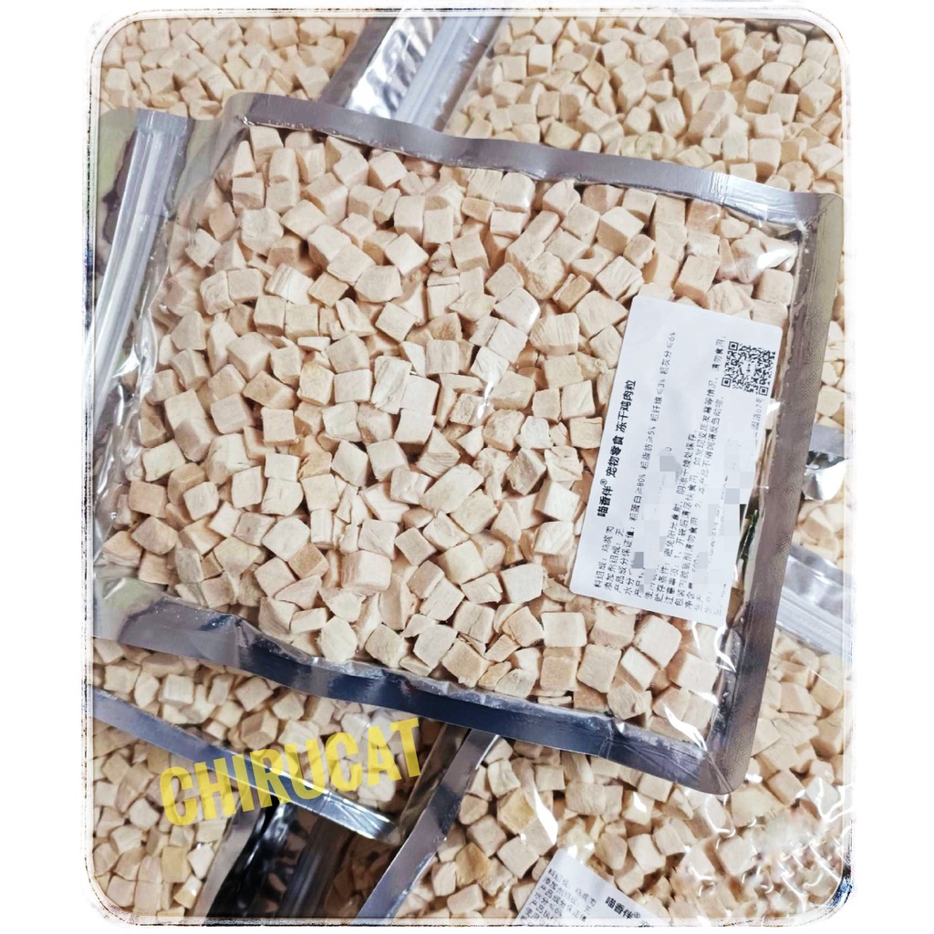 Khô Gà Viên Sấy Đông Ức Gà Tăng Nọng Chó Mèo Gói Lớn 500Gr