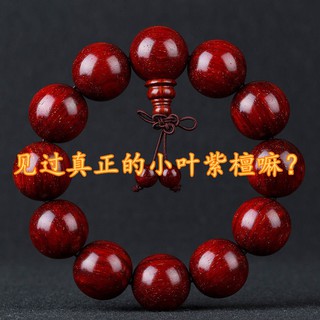 Vòng Tay Hạt Gỗ Đàn Hương Đỏ Ngôi Sao Vàng Phong Cách Phật Giáo Cho Nam Và Nữ