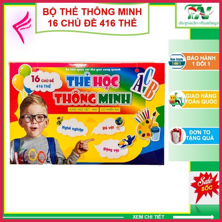 [Giảm giá thần tốc] Bộ thẻ học thông minh 16 chủ đề, 416 thẻ, Song ngữ Anh-Việt cho bé từ 2-6 tuổi (Thẻ vàng)