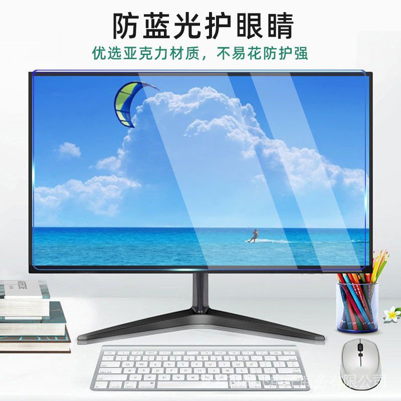 Tấm Che Màn Hình Máy Tính Chống Ánh Sáng Xanh 22.5-Inch 19 Baffles Chống Bức Xạ