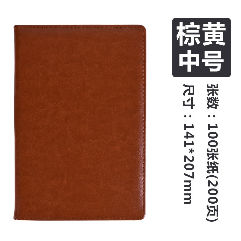 Sổ tay dày phong cách doanh nhân đơn giản cổ điển cho học sinh/ văn phòng