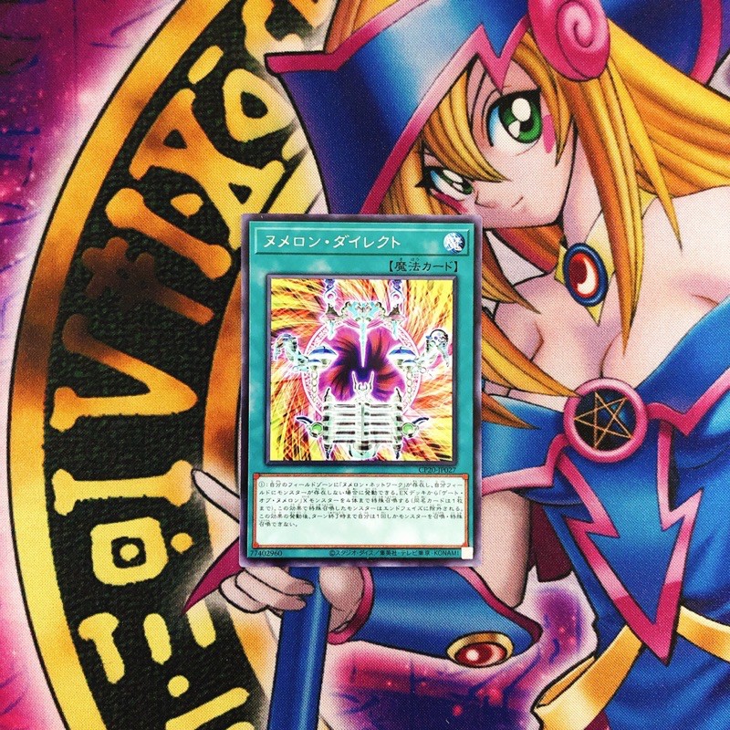 Thẻ bài Yugioh Numeron Calling OCG JP CP20-JP027