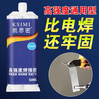 Keo Hàn Sắt / Kính / Nhựa / Kim Loại / Nhựa / Nhựa / Kim Loại Nhập Khẩu Đức Chất Lượng Cao